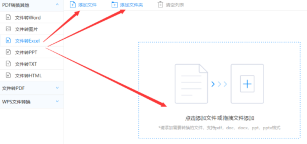 赛车pk10官网开奖使用讲解 - 选择文件格式